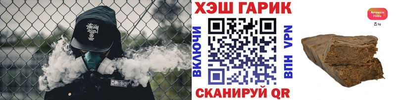 Купить закладку КОКАИН  Меф  Героин  Кодеин  ГАШИШ  Рыбинск