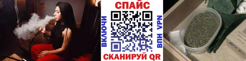 Бутират оксибутират  Купить закладки  Рыбинск 
