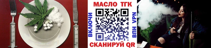 Купить  Рыбинск  Печенье с ТГК конопля 