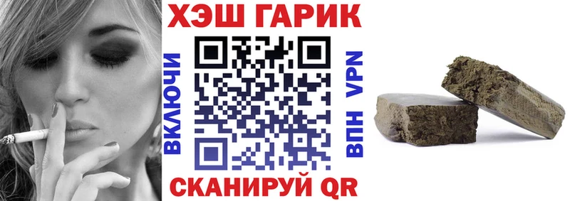 ГАШ Ice-O-Lator  Купить  Рыбинск 