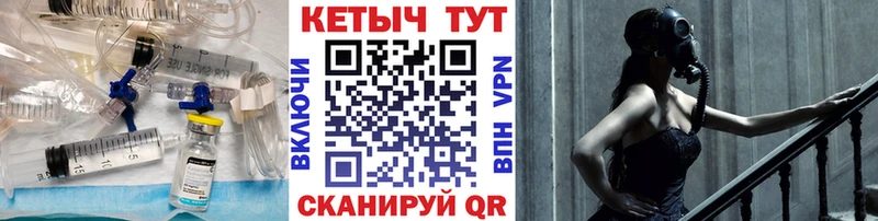 КЕТАМИН ketamine  Купить закладки  Рыбинск 
