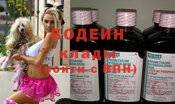 бутик Коряжма