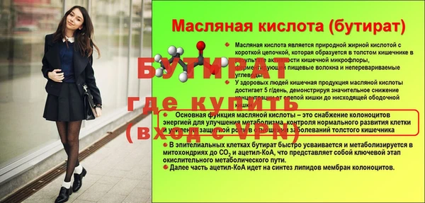 бутик Коряжма