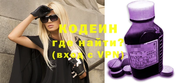 бутик Коряжма