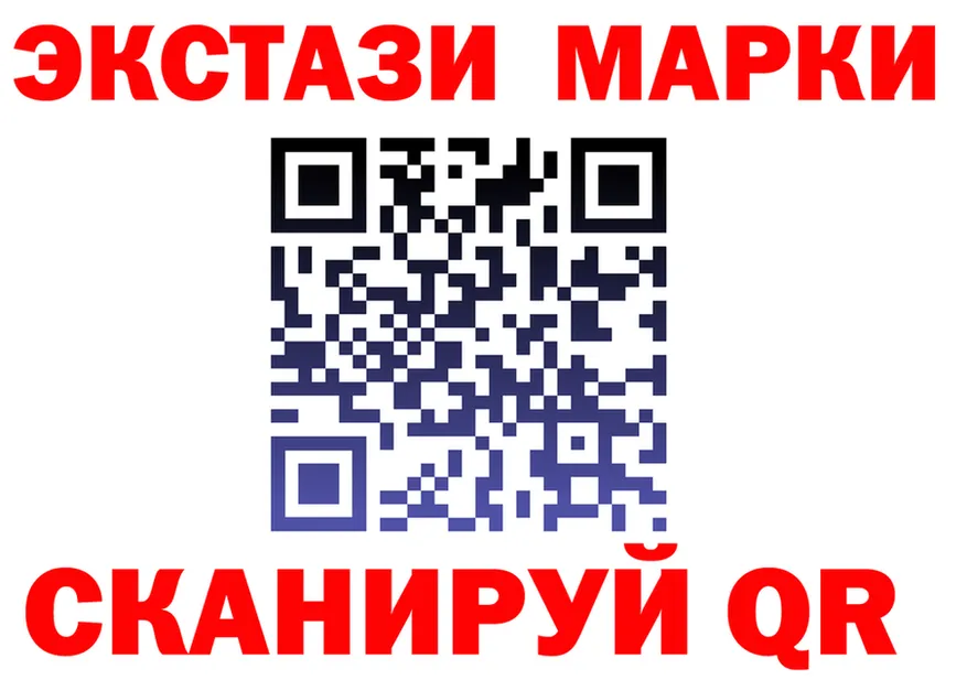 ЭКСТАЗИ VHQ как зайти shop MEGA Рыбинск