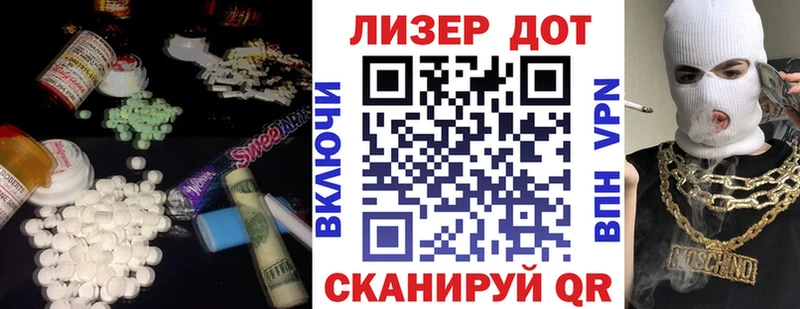 Купить закладки  Рыбинск  ЛСД экстази ecstasy 