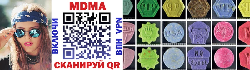 Купить закладки  Рыбинск  MDMA молли 