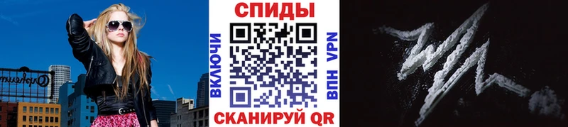 Метамфетамин пудра Купить Рыбинск