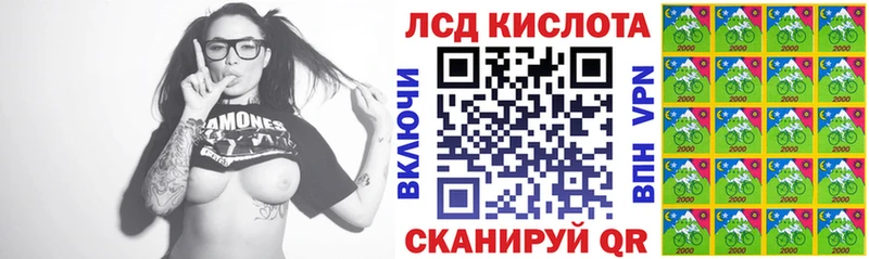 Купить закладки  Рыбинск  Марки 25I-NBOMe 1,8мг 