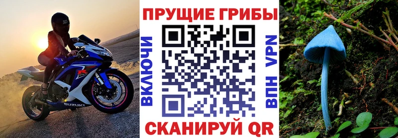 Галлюциногенные грибы Cubensis  Купить закладки  Рыбинск 