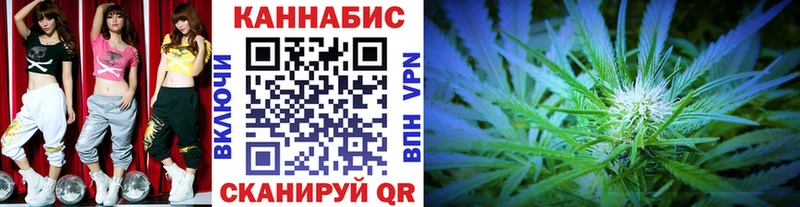 Канабис конопля  Купить где  Рыбинск 